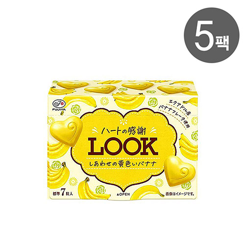 후지야 하트의 감사 LOOK 황금 바나나맛 35g X 5팩